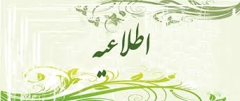 تمدیدانتخاب واحد 3