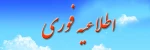 تمدیدانتخاب واحد 2
