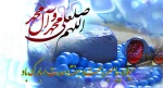 میلاد پیامبر رحمت و آغاز هفته وحدت مبارک باد 2