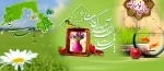 سال نومبارک 2