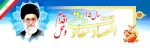 سال 1395 سال اقتصاد مقاومتی، اقدام و عمل 3