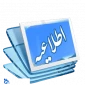 ثبت نام در بانک اطلاعاتی دانش پژوهان فناور دانشگاه فنی و حرفه ای
