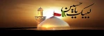 محرم 2