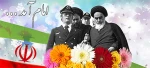 امام آمد 2