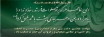شهادت حضرت فاطمه زهرا(س) 2