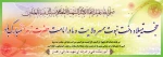 روز مادر 2