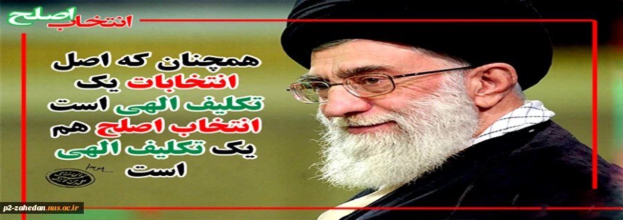 انتخابات 2
