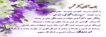 تبریک 2