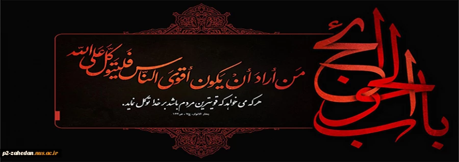شهادت 2