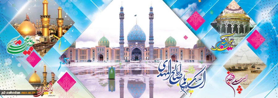 شعبان 2