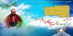 هفته معلم 2