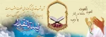 شب قدر 2