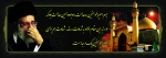یاعلی 2