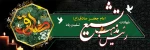 شهادت امام جعفر صادق 2