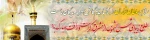 حضرت امام رضا (ع) 2