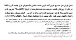 پذیرش96