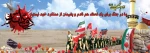 دفاع مقدس 2دفاع مقدس 5
