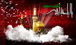 محرم 2