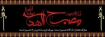 محرم 3
