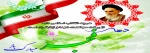 دهه فجر 2