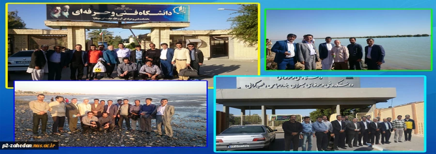 اردوی علمی فرهنگی و تفریحی، کارکنان و اساتید بسیجی دانشکده فنی و حرفه‌ای شهید عارفی زاهدان برگزار شد 2