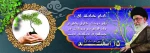 روز درختکاری 2