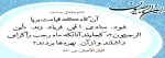 رجب 2