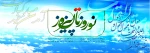 سال1397 2