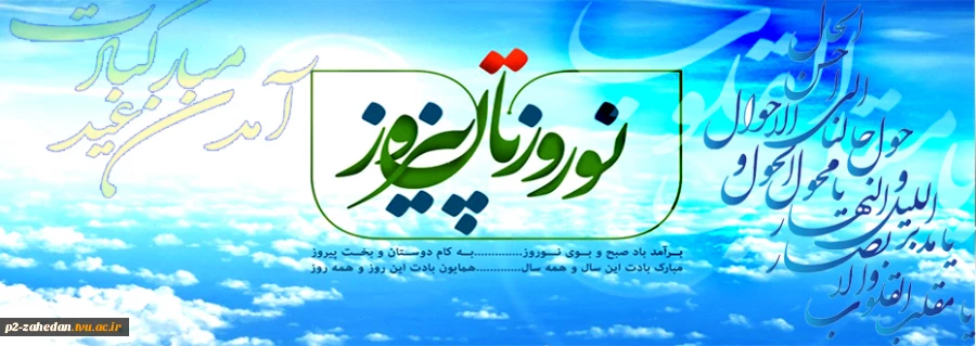 سال1397 2