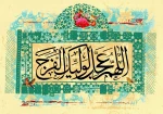 تبریک سال نو 2