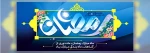رمضان 2
