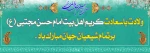 امام حسن(ع) 2
