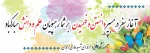 مهر 2