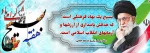 هفته بسیج 2