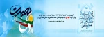 9 دی 2