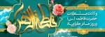 روز مادر 2