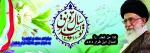 رونق تولید 2