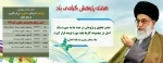 هفته پژوهش 3
