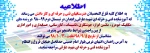 تکمیل ظرفیت 2