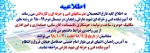 تکمیل ظرفیت 2