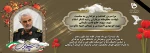 سردار شهید قاسم سلیمانی 2
