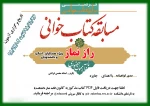 نماز 3