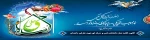 مسابقه کتابخوانی راز نماز استاد محسن قرائتی 2