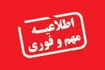 دانشجویان ورودی بهمن 98 5
