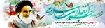 دهه فجر  4