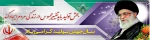شعار سال 99 2