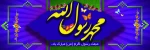 مبعث 3