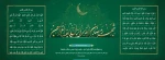 ماه مبارک رمضان 2