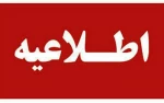 مشاوره بیماری کرونا 2