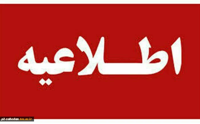 مشاوره بیماری کرونا 2